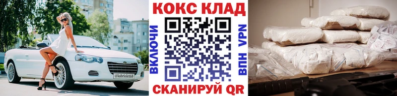 Сколько стоит Белово Амфетамин  ссылка на мегу ТОР  Кокаин  Меф  КЕТАМИН  Гашиш  Каннабис  Alpha-PVP 