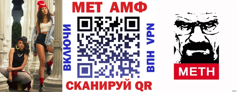 кракен вход  Белово  маркетплейс какой сайт  АМФЕТАМИН 97% 