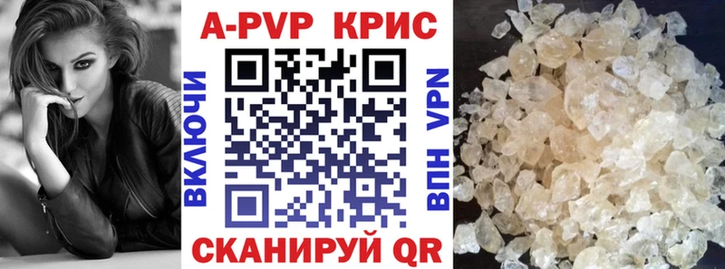 МЕГА ссылки  дарнет шоп  Белово  A PVP СК 