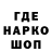 ГЕРОИН хмурый PAUK6