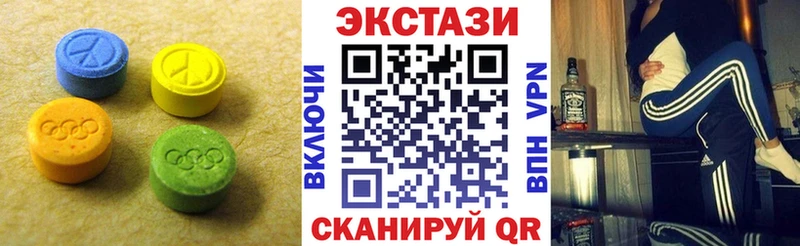 купить наркотик  hydra   Экстази VHQ  Белово 