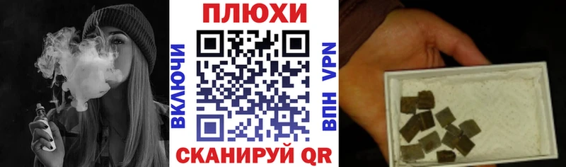 ГАШИШ hashish Белово