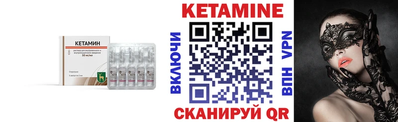 Кетамин VHQ  blacksprut ССЫЛКА  Белово 