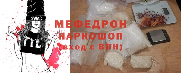 скорость Богородицк