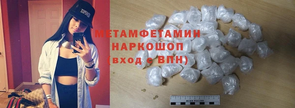 а пвп мука Беломорск
