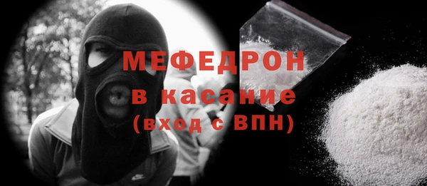 а пвп мука Беломорск