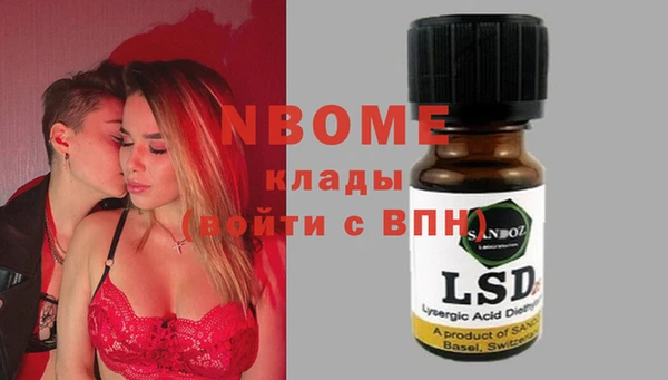 spice Баксан