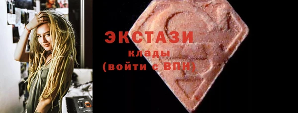 марки lsd Белокуриха