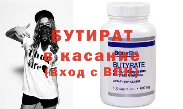 марки lsd Белокуриха