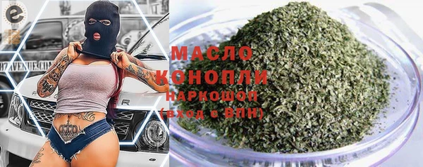 Альфа ПВП Богородск