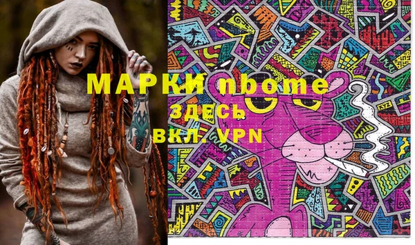марки lsd Белокуриха