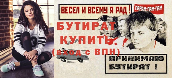 а пвп мука Беломорск
