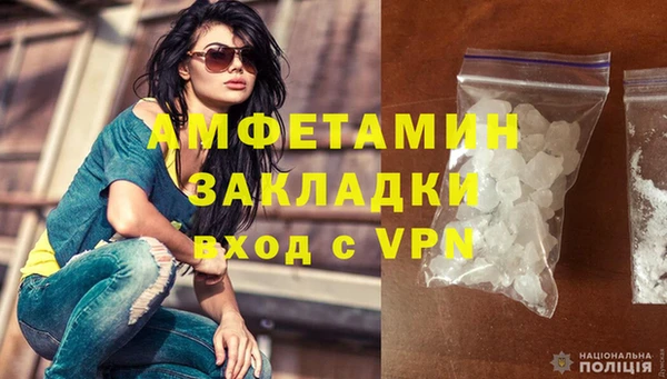 а пвп мука Беломорск