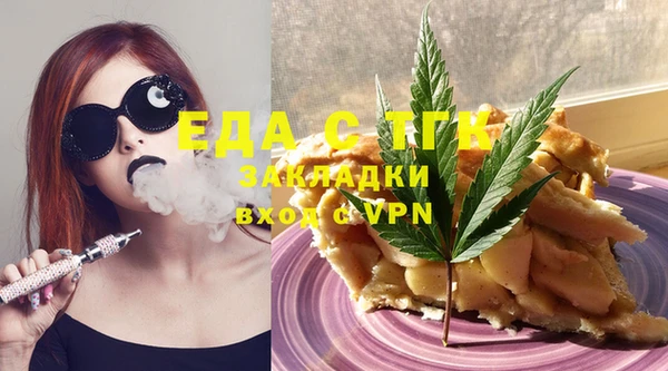 марки lsd Белокуриха