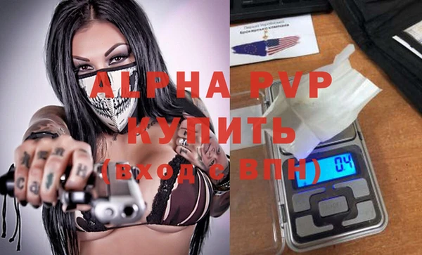 а пвп мука Беломорск