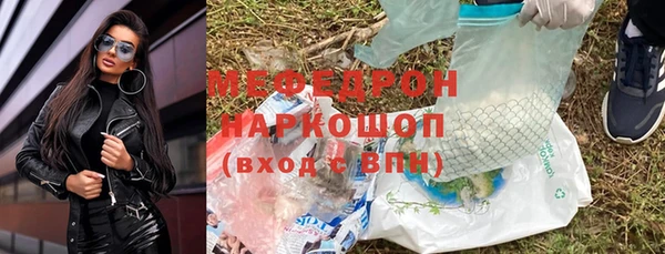 ешки Белоозёрский