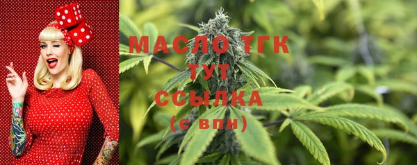 марки lsd Белокуриха
