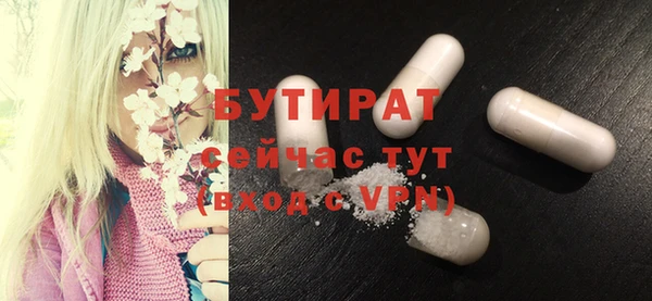 марки lsd Белокуриха