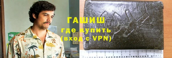 Альфа ПВП Богородск