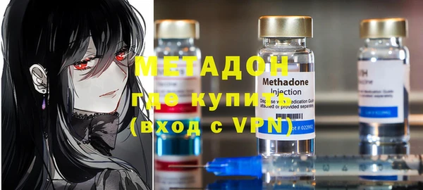 марки lsd Белокуриха