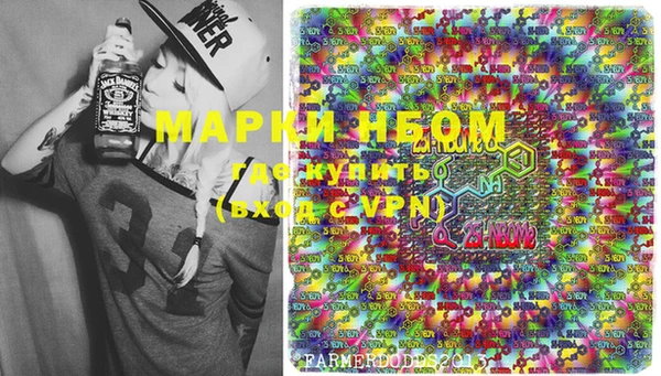 марки lsd Белокуриха