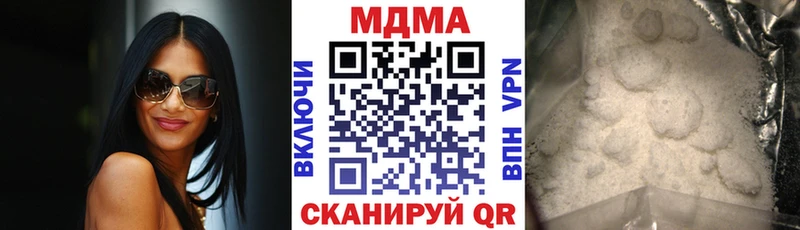 MDMA VHQ  купить   Белово 