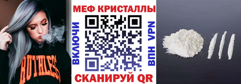 blacksprut сайт  где можно купить   Белово  МЯУ-МЯУ VHQ 