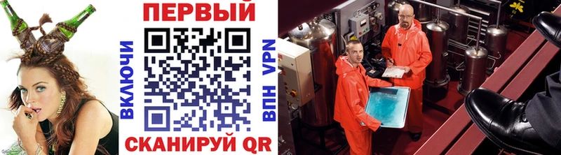 МЕТАМФЕТАМИН винт  как найти   Белово 