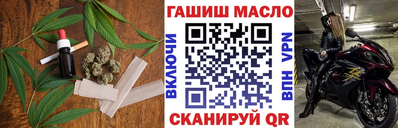 ТГК вейп  наркотики  Белово 